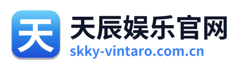 天辰娱乐官网 Logo